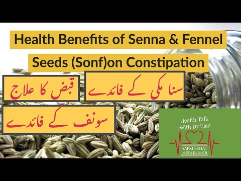 Sana Makki Ke Fayde, Senna Leaves & Fennel. Constipation/Qabz Ka Fori