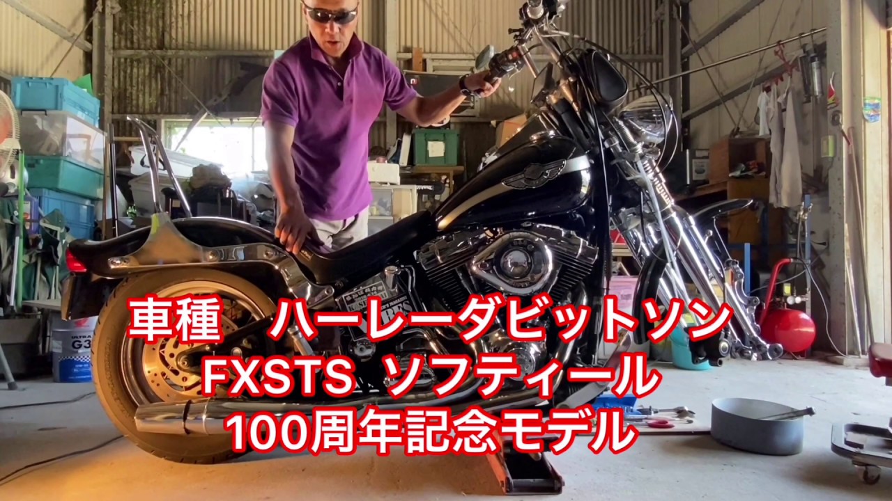 ハーレーフロントホイール交換】FXSTS ソフティールのフロントホイール