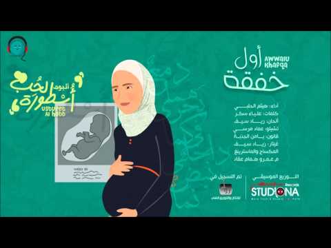 أول خفقة هيثم حلبي البوم اسطورة الحب  