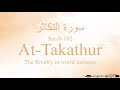 Quran recitation 102 surah attakathur by asma huda with arabictext translation and transliteration