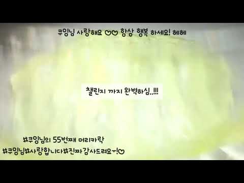 쿠잉님이 대단하신 이유! 시리즈 대규모시리즈 시리즈액괴 액괴시리즈 쿠잉님 화이팅!