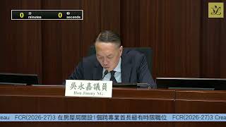 Finance Committee 20260424