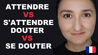 🇫🇷 Attendre - s'attendre \\ douter - se douter. В чем разница? Урок 228. Французский язык