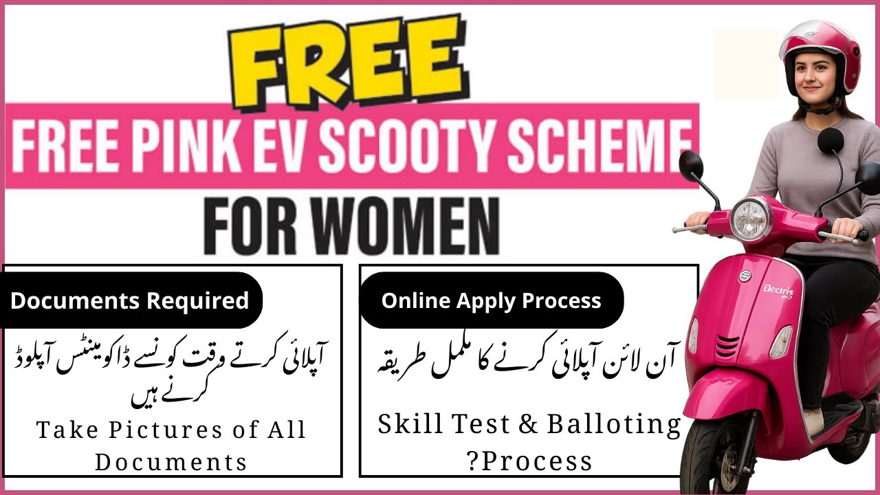 FREE EV Pink Scooty Scheme Application Form For Girls | Online Process ...