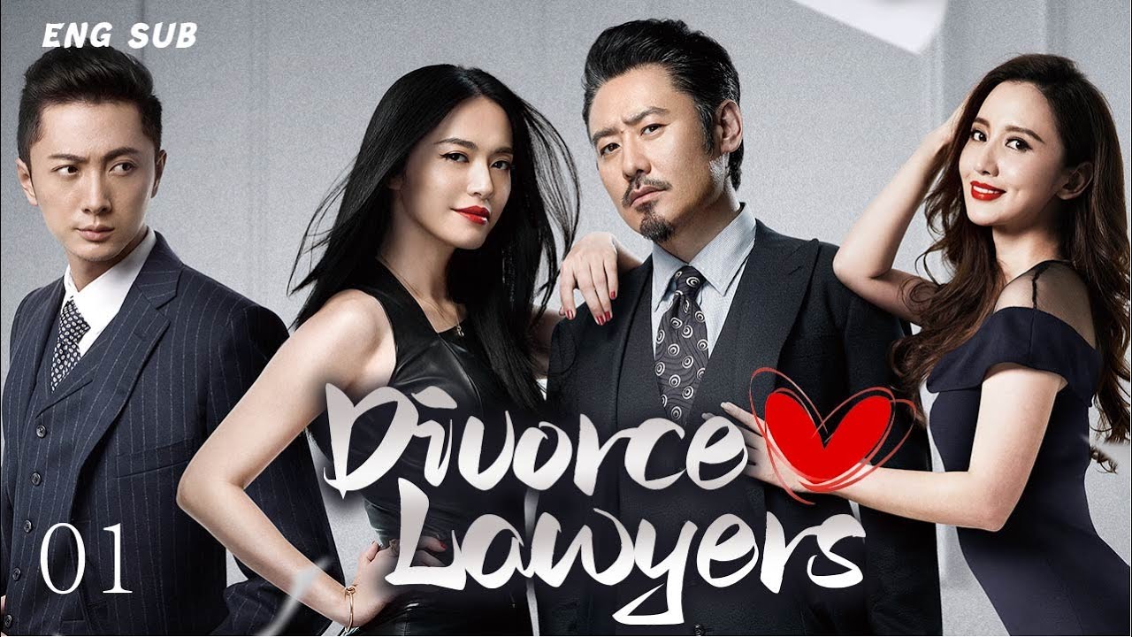 Eng Sub【Divorce Lawyer 】EP 01 Divorce Lawyer Loses to Rival... Then