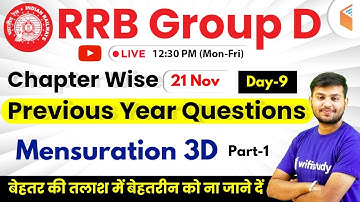 12:30 PM - RRB Group D 2019 | Maths by Sahil Sir | Mensuration 3D (Part-1)