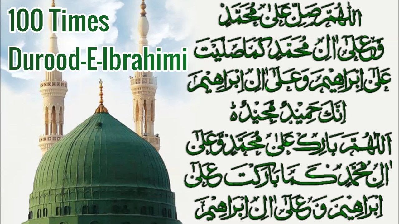 100 Times Durood E Ibrahimi