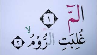 SPECIAL FOR ELDERLY PEOPLE WHO HAVE COMPLETED THE 3RD CLASSIFICATION OF LEARNING TO REcite the Ko...