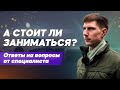 Электромобили и Гибриды. Интервью со специалистом