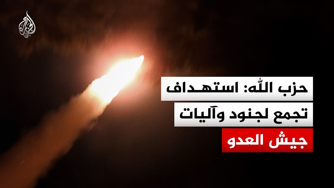 ��� ���� ��� ����� ���� ������� ����� ����� ���������� �� ���� ���� ������
 - نشر قبل 34 دقيقة