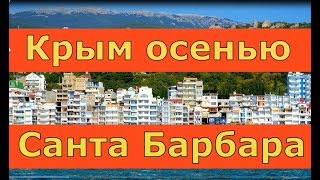 видео Продаю однокомнатную квартиру в Николаевке, Крым