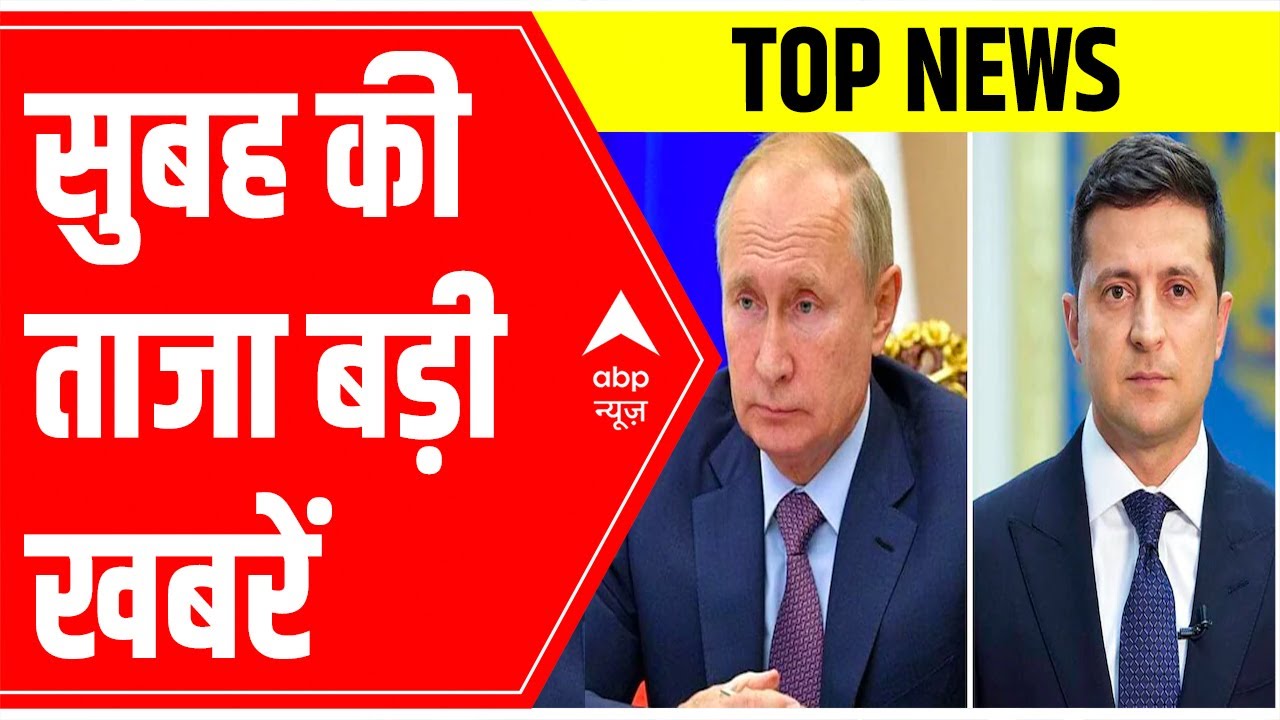 TOP news of the day | 25 March 2022