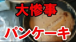 【料理】ストレスと生きる人へ送る新感覚スイーツ