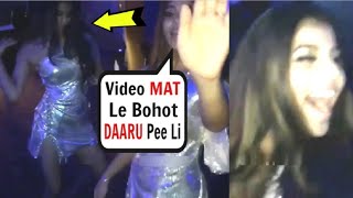 Caught Srks Daughter Suhana Khan Drunk Dance With Bf Ahaan Pandey Star Kids Oops Moment
