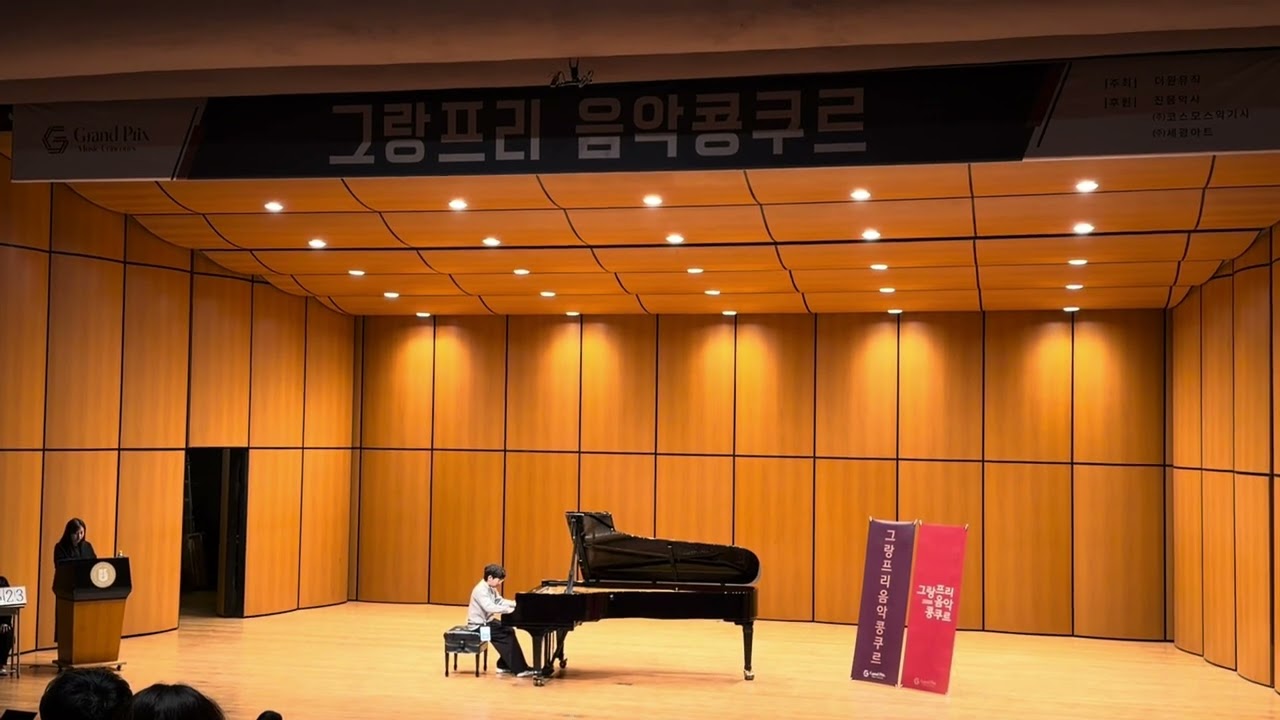 초5 라캄파넬라 편곡 콩쿨 준대상