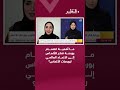 ما أهمية انضمام بورصة قطر للألماس إلى الاتحاد العالمي لبورصات الألماس؟