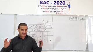 التمرين الشامل 2 مع شرح دقيق / TEST2