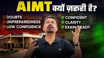 🚨AIMT क्यों ज़रूरी है? | GATE Aspirants के लिए सबसे Important Test!