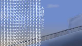 校舎屋上のカラス / 初音ミク / 海豹肩甲骨