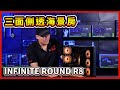 【熊狂開箱】#RoundR8 ⚡ 三面透真的有差？裝完直接變水族館級展示櫃🔥【晨晞電腦 - 熊專業團隊】