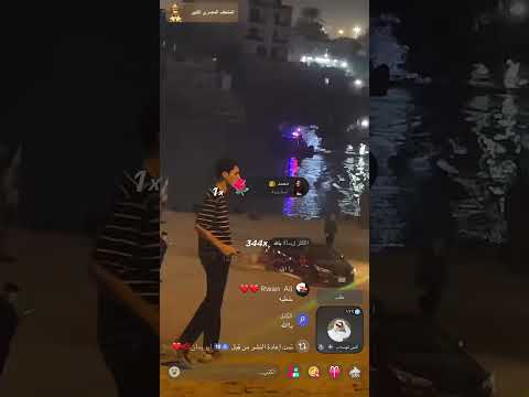 العثور على جثة الشاب حسين الجياشي الغريق في شط الكريعات نهر دجلة الان 