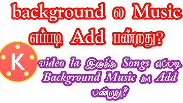 how to use kinemaster in tamil | how to add background  music in kinemaster | video cut songs add |