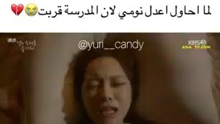 شكلي بالكوري . لما اشوف صرصور 😂اذا وصلت لكوريا 🏃🏼‍♂️لما حدا يطلب مني حكمه 😌