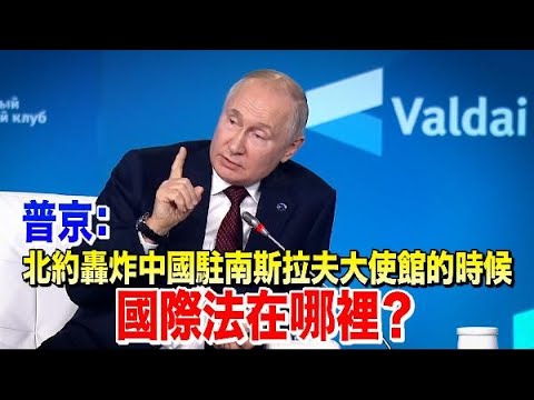 [SUB]伊朗復仇美航母？拜詛咒川現世報？ 新聞大白話 20240601 (字幕版)