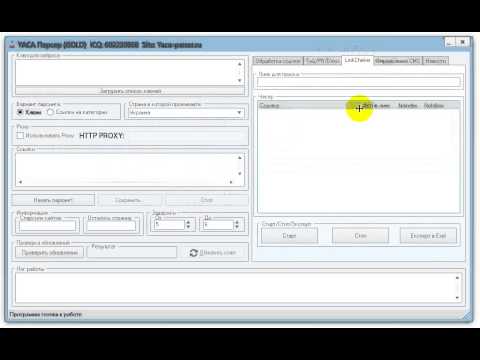 YACA Parser Gold