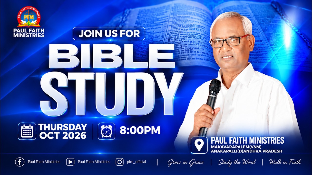 Bible Study || #rev_paulgaru || #pas_kiranbabu || 01-10-2026 || #paulfaithministries