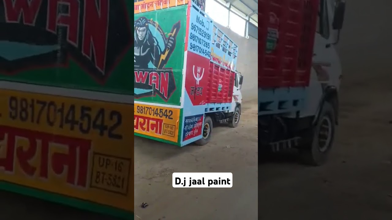 d.j jaal paint 