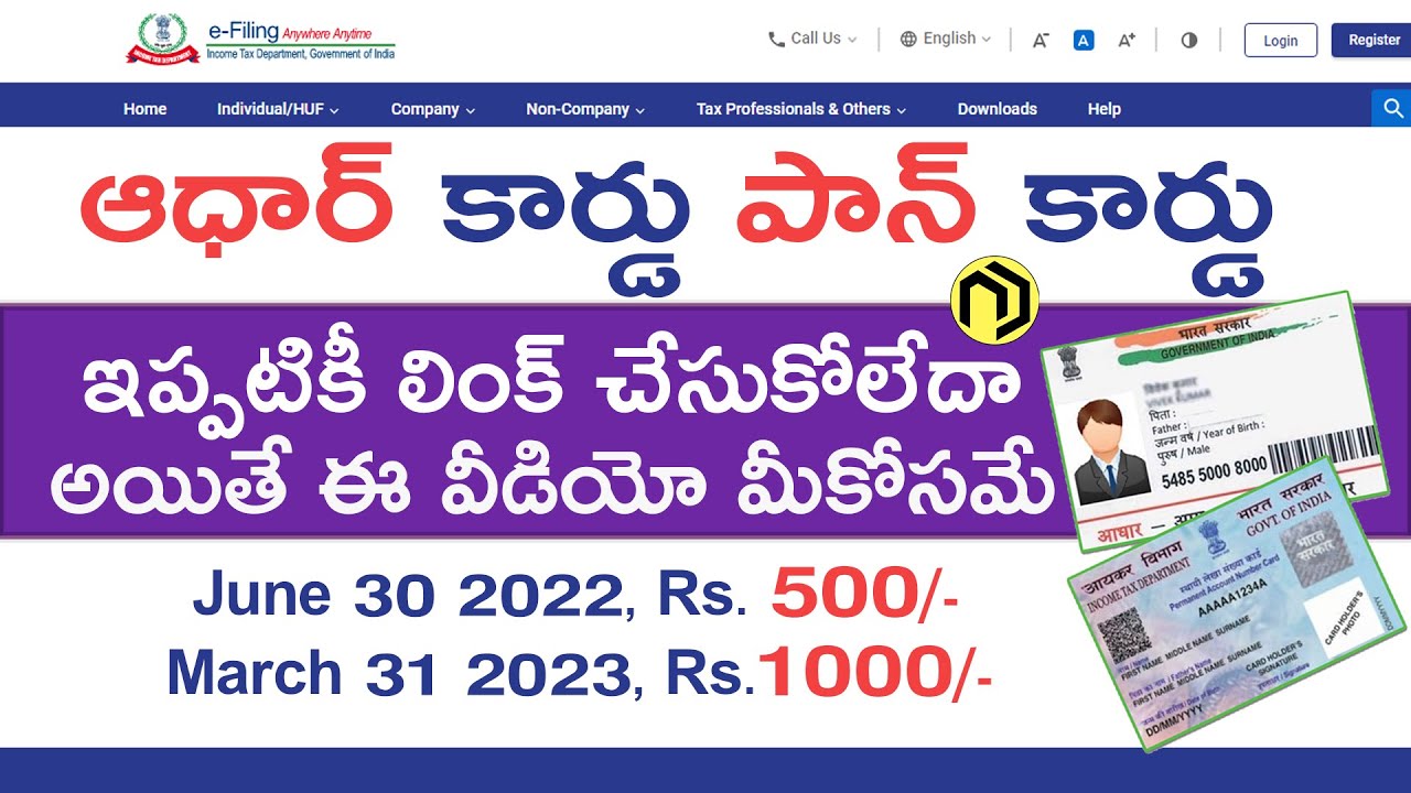 Aadhar card Pan card link last date Aadhaar PAN linking date