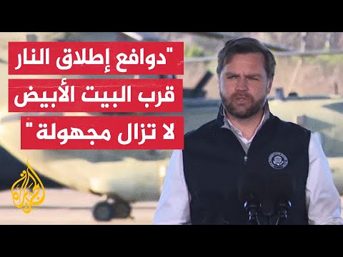 نائب الرئيس الأمريكي: الجنود هم سيف ودرع الولايات المتحدة الأمريكية