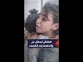 طمنوني على ماما طفلتان مصابتان تبحثان عن والدتهما بعد قصف منزلهما في قطاع غزة