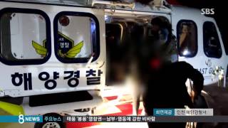 [사회] 왜 내 험담해…친구 끌고 다니며 성추행·폭행 (SBS8뉴스|2014.10.12)