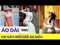 LỊCH SỬ 100 NĂM ÁO DÀI VIỆT NAM | VẺ ĐẸP VIỆT