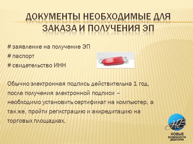 заказ наряд на выполнение работ образец