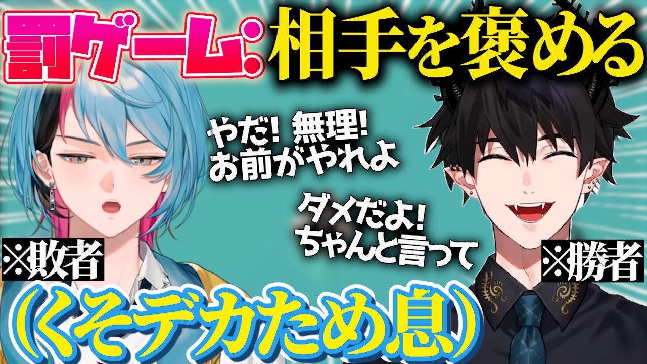 罰ゲームで1分間レンを褒める金子鏡⁉️【金子鏡｜レン ゾット｜NIJISANJI EN｜にじさんじ】（日本語字幕）