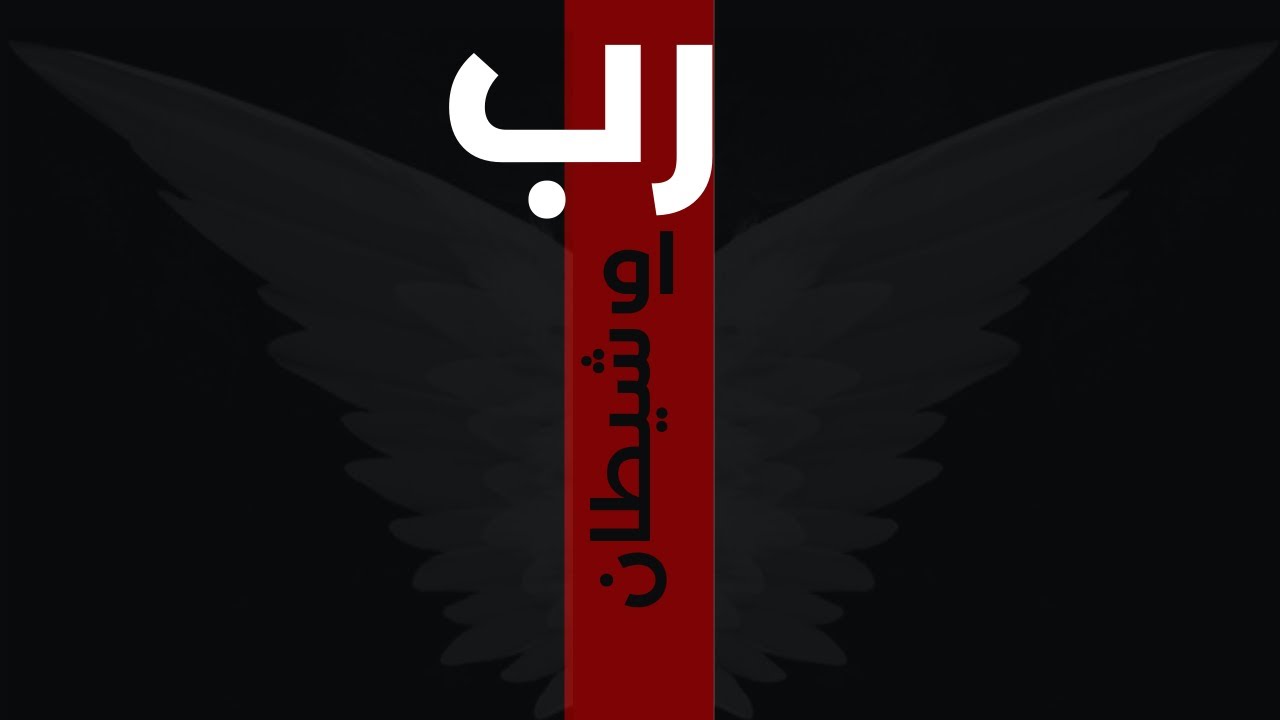 01- نړۍ څنګه پيل شوه؟ | دنیا چگونه اغاز شد؟