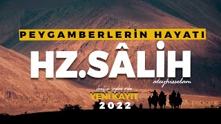 HZ.SÂLİH'İN HAYATI (a.s) | DEPREMLERLE YERLE BİR OLAN SEMUD KAVMİ