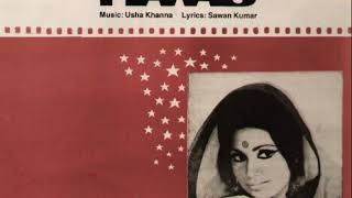 Mohd Rafi  Teri Galiyon Men vinyl  1974