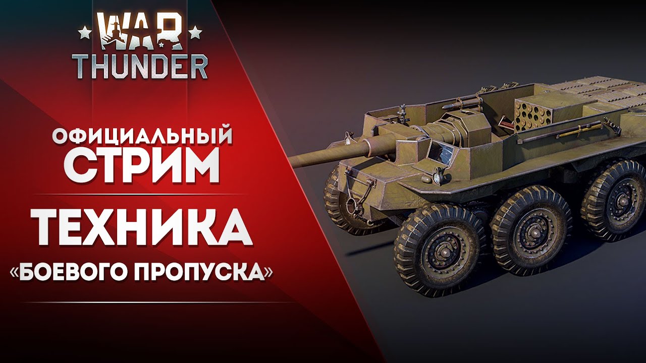 Mmo Igry Pro Voennuyu I Ne Tolko Tehniku Livejournal