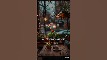 ﴿ويَوْمَ القِيَامَةِ تَرَى الَّذينَ كَذَبُوا عَلى الله﴾ احفظ معي سورة الزمر: 61,60 | القارئ أحمد نصر