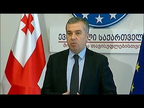 დავით ბაქრაძის განცხადება