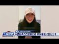 中國配偶宣揚武統事件