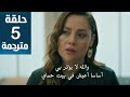 مسلسل اخى الحلقة 5 مترجمة كاملة HD جارى الترجمة 