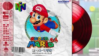 City Pop 🎵 Super Mario 64 Remix 🍄 screenshot 3