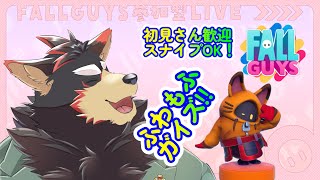 【FallGuys/フォールガイズ#266】土曜の夜にデュオショーを楽しもう！【ジュージュー/Vtuber】#fallguys #フォールガイズ #live