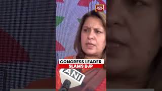 Supriya Shrinate Slams BJP Over Women Quota, Targets PM Modi Speech