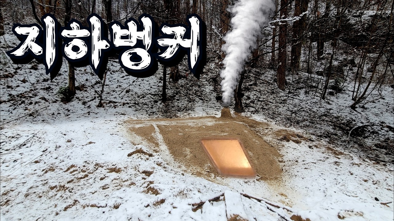 Я построил секретный подземный убежище EP.2